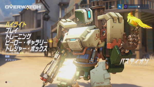 メニューは5種類、ハイライトは対戦プレイを進めると追加されるようになっている。 © 2016 Blizzard Entertainment, Inc. All rights reserved. 