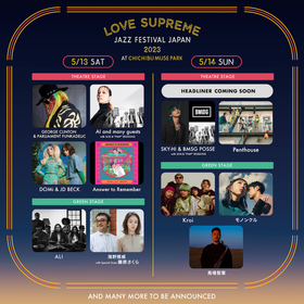 『LOVE SUPREME JAZZ FESTIVAL JAPAN 2023』第3弾出演アーティストとして石若駿率いるAnswer to Rememberを発表