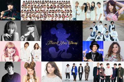 カバーアルバム『Thank You Disney』