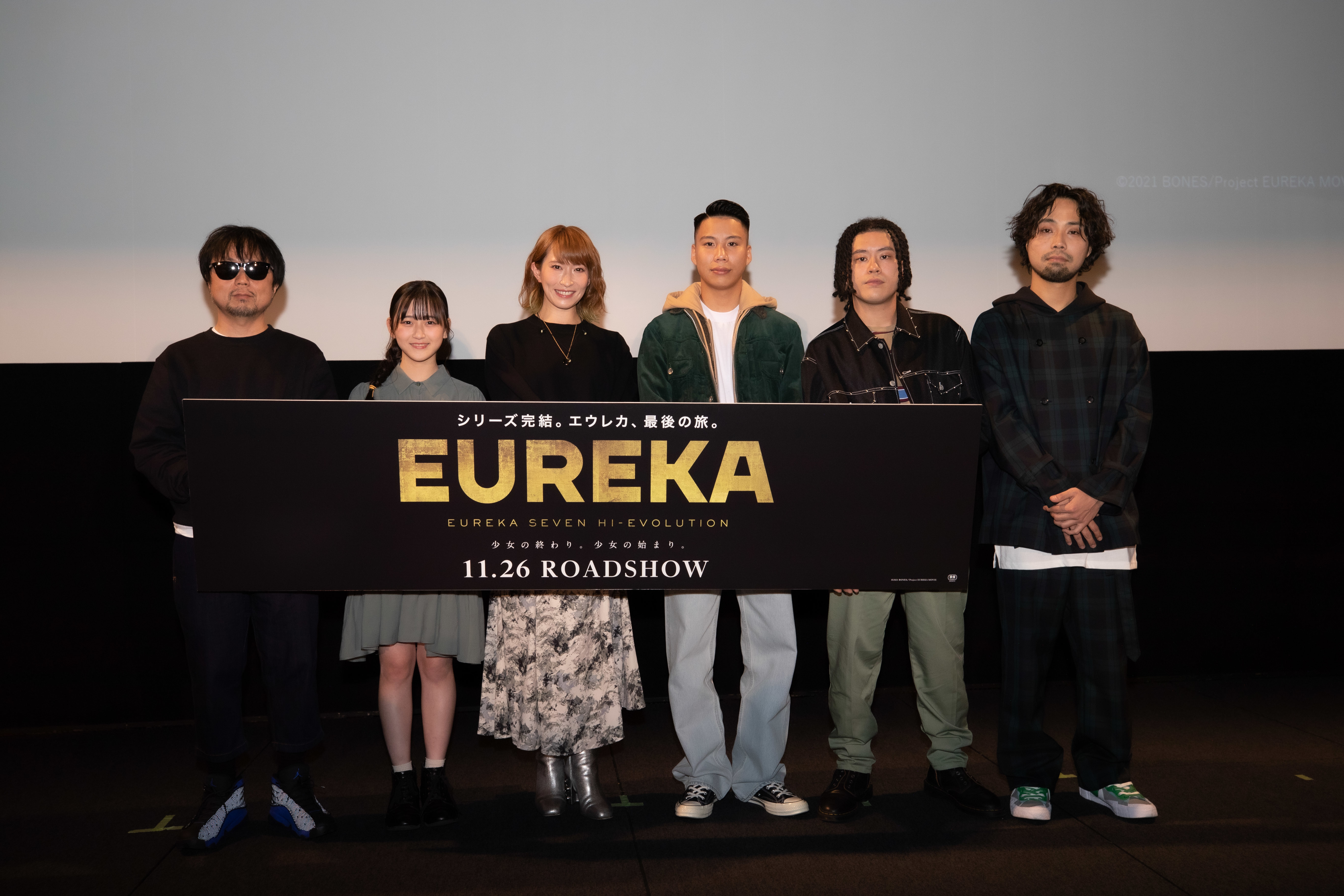 映画『EUREKA／交響詩篇エウレカセブン ハイエボリューション』公開