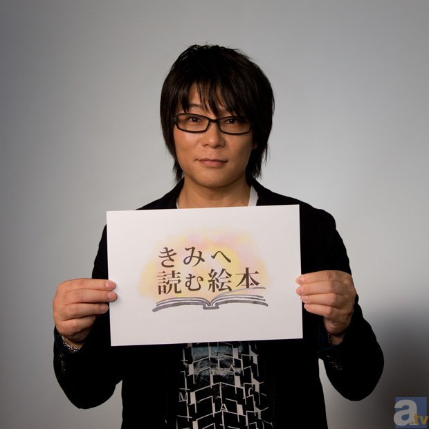 森川智之さん自身が書きたい絵本は、子供に見せられない？