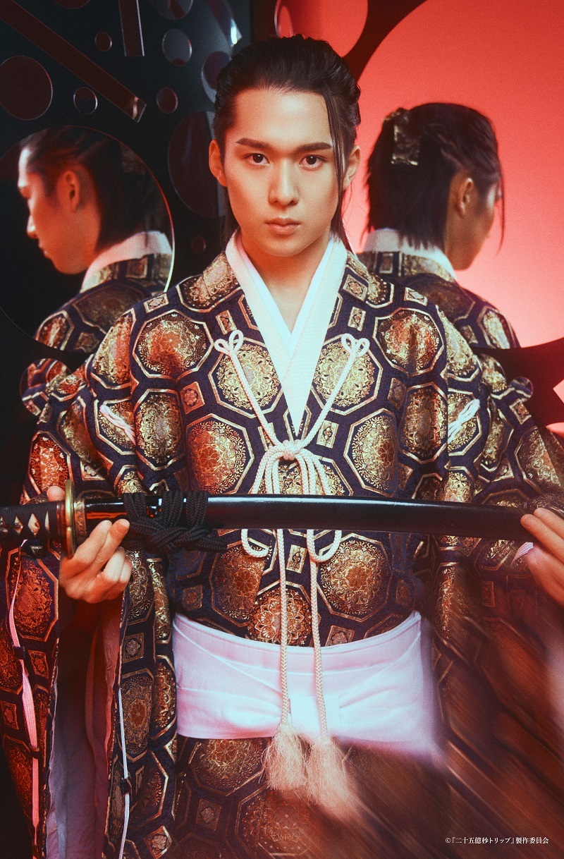 田村 心 　　　　　　　　　(C)『二十五億秒トリップ』製作委員会