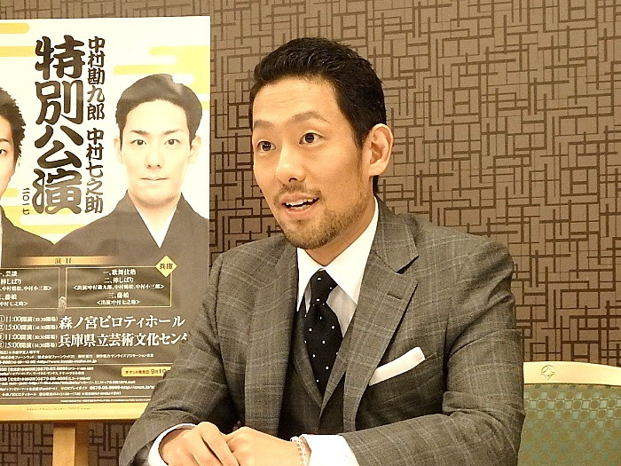 中村勘九郎