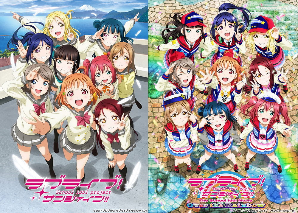 二年半ぶりのワンマンライブが見せた「変わらない」けど「新しい」Aqoursの姿！ 『ラブライブ！サンシャイン!! Aqours EXTRA  LoveLive! ～DREAMY CONCERT 2021～』Day.2レポート | Musicman