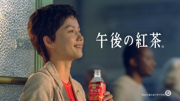 「キリン 午後の紅茶」CM「午後の紅茶 ひとやすみ 17春」のワンシーン。