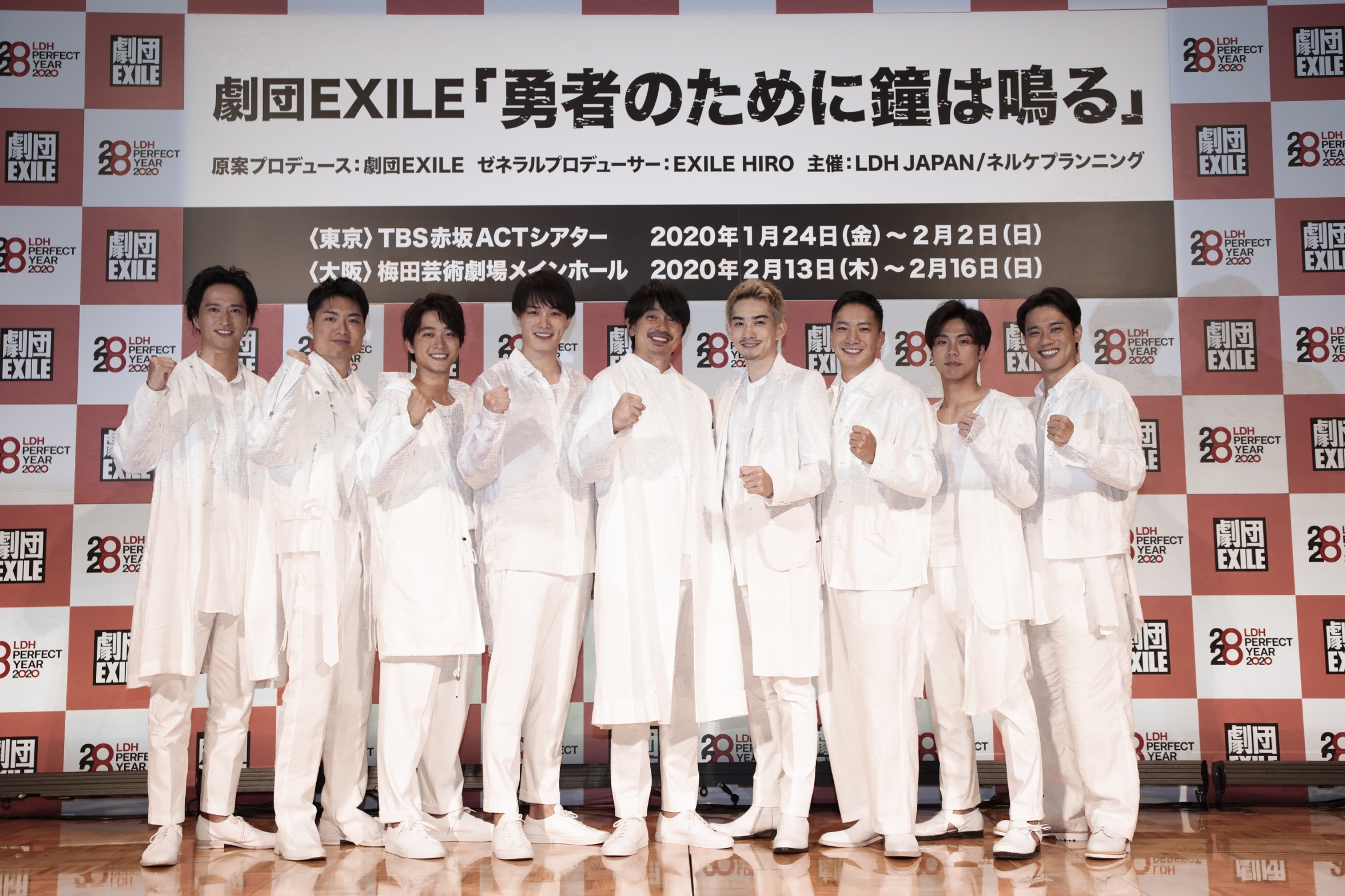 劇団 EXILE、メンバー自ら原案プロデュースの舞台『勇者のために鐘は ...