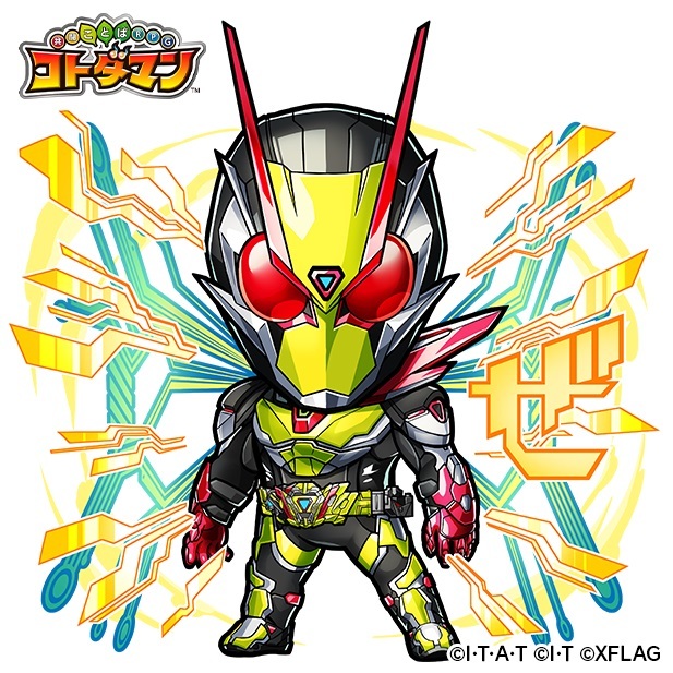 最も人気があります 仮面ライダー エグゼイド イラスト 簡単