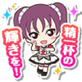 ラブライブ スクールアイドルフェスティバル で スクフェスは遊びじゃない キャンペーン開催 Spice エンタメ特化型情報メディア スパイス