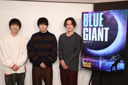 アニメ映画『BLUE GIANT』キャストに山田裕貴、間宮祥太朗、岡山天音　コメントも到着