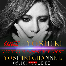 YOSHIKI、日本コカ・コーラ社との大型プロジェクト発表へ オンライン配信イベント『NOTHING IS IMPOSSIBLE NIGHT』を生中継