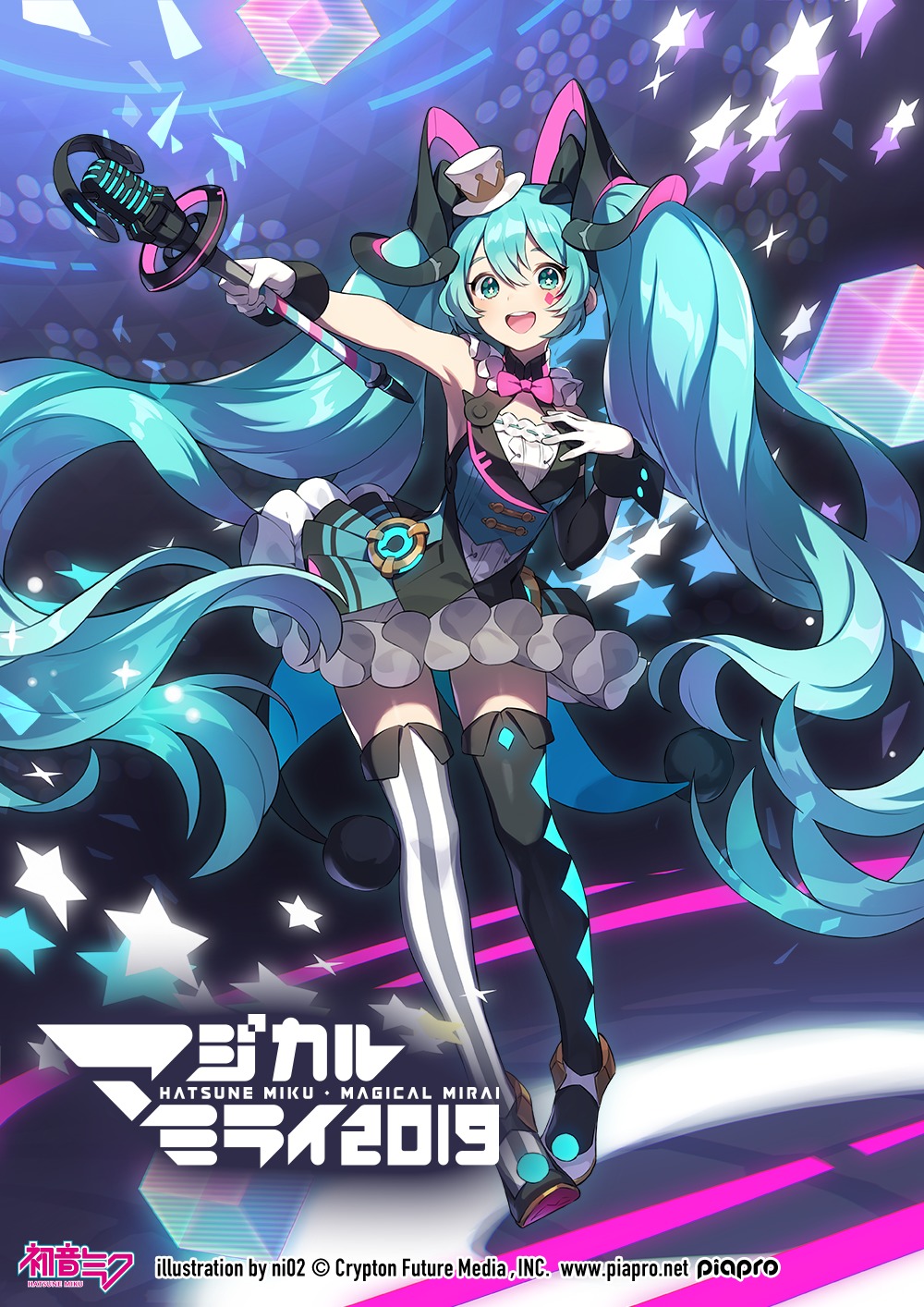 公式の マジカルミライ2019 初音ミク 缶バッジ | solinvet.com