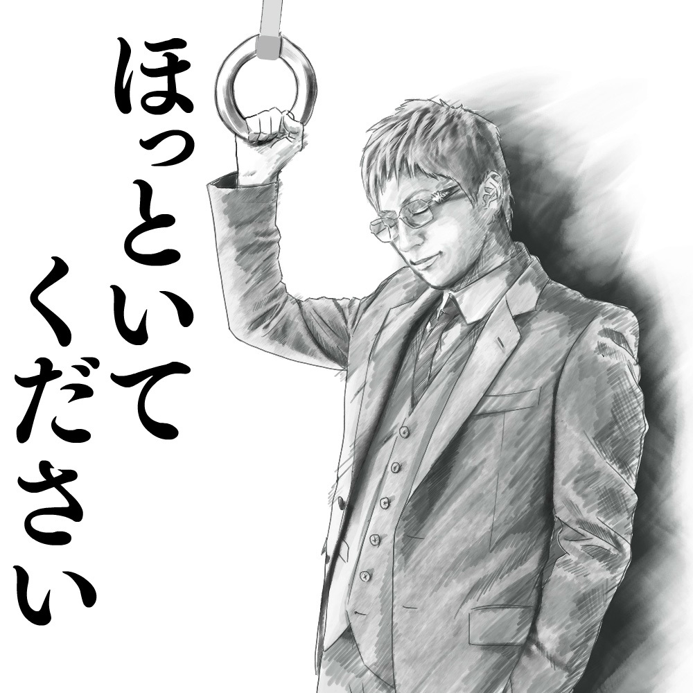 貝殻の中からgacktが飛び出す Gackt監修によるlineスタンプ 課長gackt飛び出すイケメン上司編 を発売へ Spice エンタメ特化型情報メディア スパイス