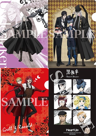 ❤️非売品❤️希少品❤️黒執事 ドラマCD 描き下ろしポート