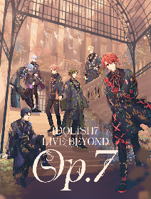 『アイドリッシュセブン』初のグループ単独ライブ『IDOLiSH7 LIVE BEYOND “Op.7”』最速先行情報が解禁