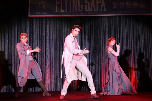 宝塚歌劇団宙組/FLYING SAPA ―フライング サパ Blu-ray