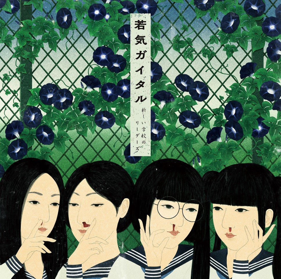 通常盤