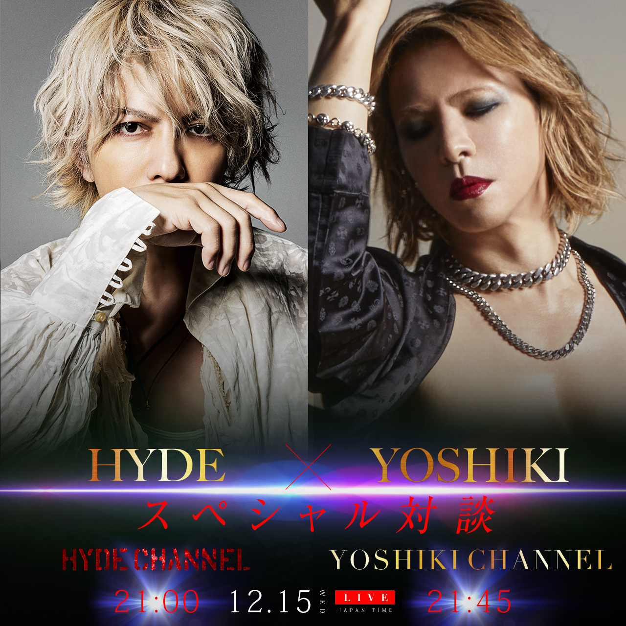 YOSHIKI × HYDE