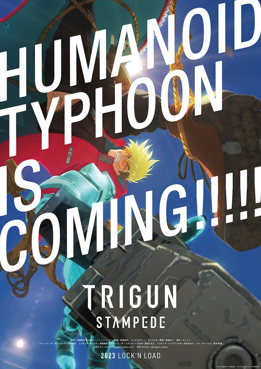 新ヴァッシュ・ザ・スタンピードの声は松岡禎丞 アニメ『TRIGUN 新ヴァッシュ・ザ・スタンピードの声は松岡禎丞 アニメ『TRIGUN