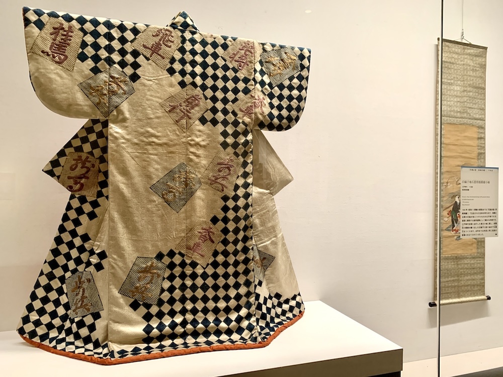《白綸子地石畳将棋模様小袖》江戸時代 17世紀、根津美術館　※4月7日（日）までで展示終了