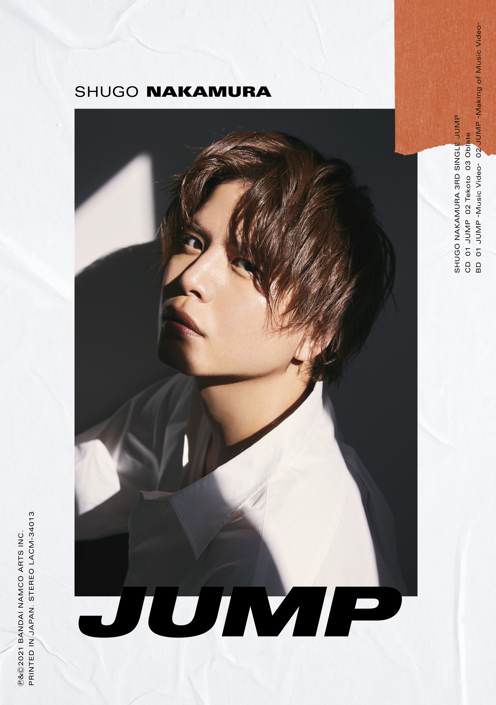 初回限定盤(CD+BD+56Pフォトブック) LACM-34013 / ￥2,800（税抜）