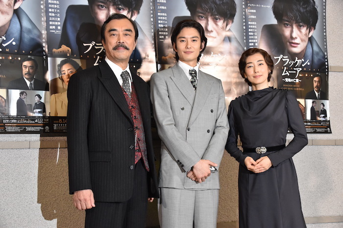 『ブラッケン・ムーア〜荒地の亡霊〜』に出演する、益岡徹、岡田将生、木村多江（撮影：五月女菜穂）