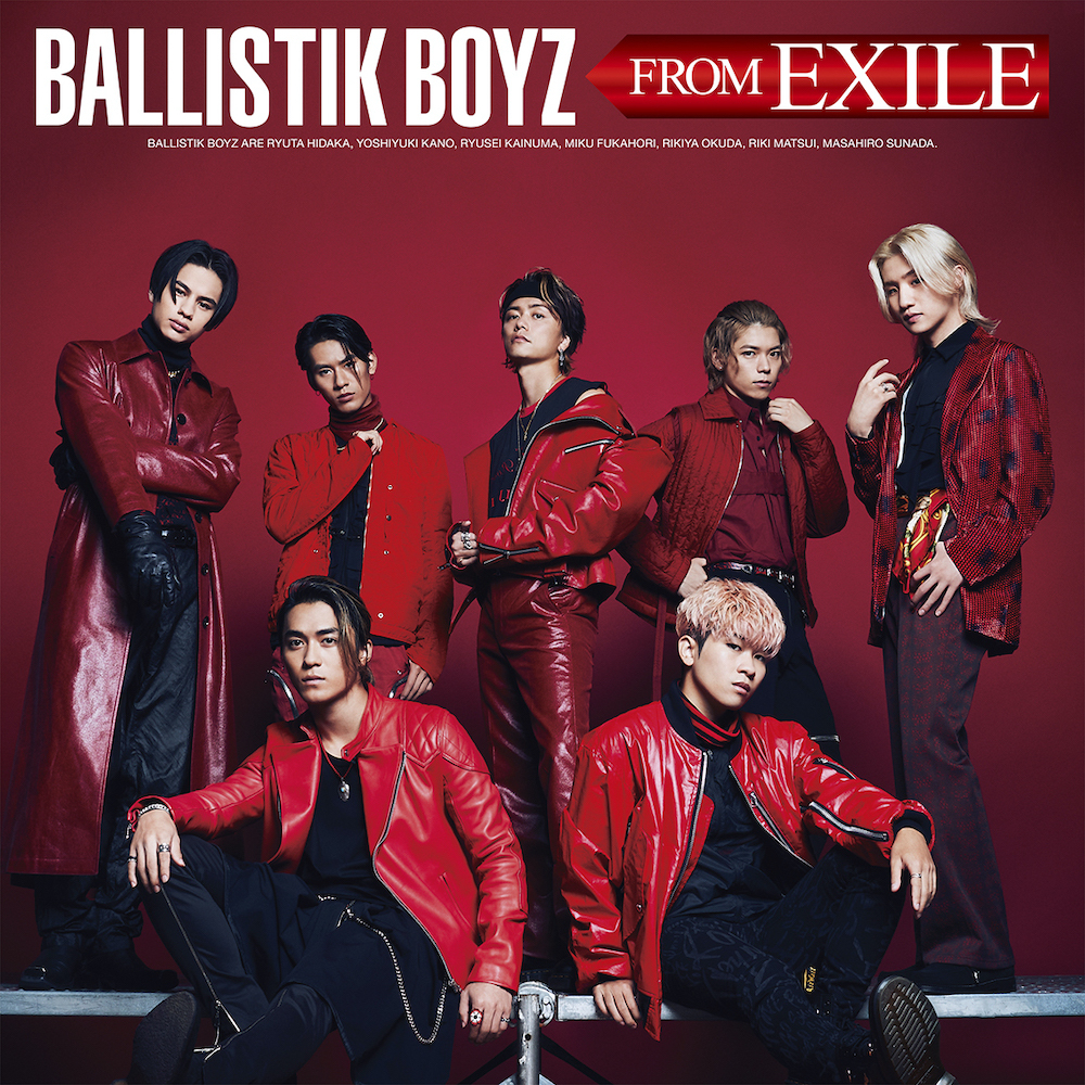 「BALLISTIK BOYZ FROM EXILE」CD+DVD
