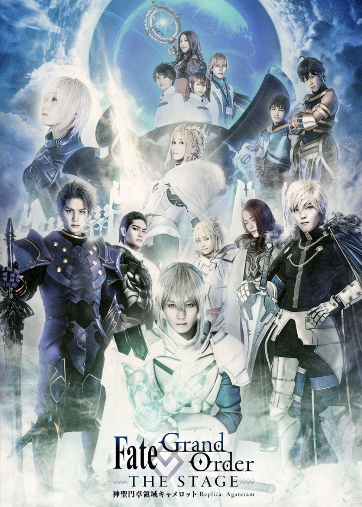 キービジュアル ©TYPE-MOON / FGO STAGE PROJECT