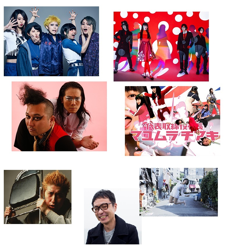 LOFT MUSIC & CULTURE FESTIVAL 2018 in SHIBUYA