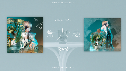 Reol 第六感 FC限定Blu-ray & CD ポスター付き Reol | 第六感 | ビクターエンタテインメント