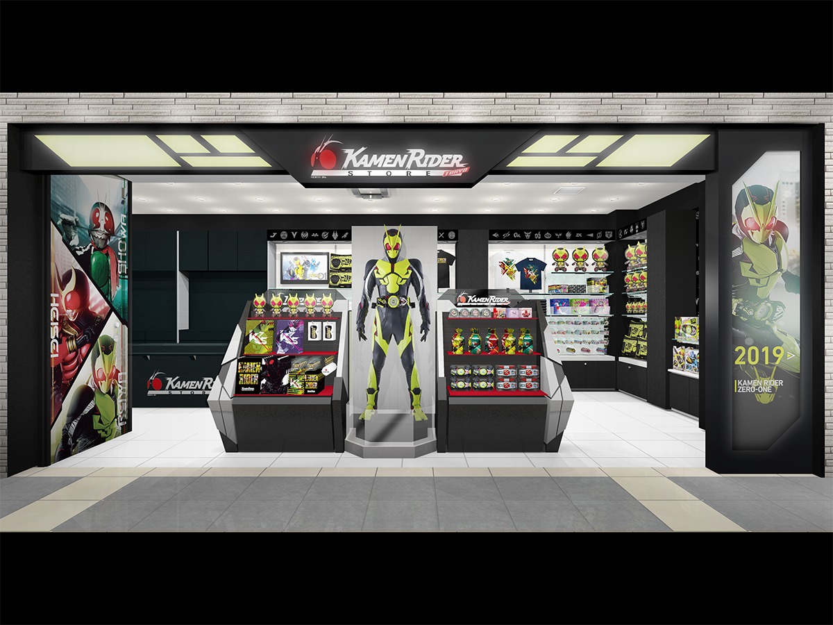 世界初、仮面ライダーグッズの秘密基地「KAMEN RIDER STORE（仮面