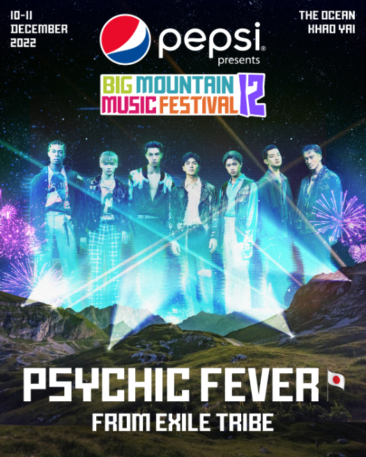 PSYCHIC FEVER