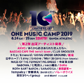 キャンプインフェス『ONE MUSIC CAMP』の第二弾アーティストに曽我部恵一、バレーボウイズら6組