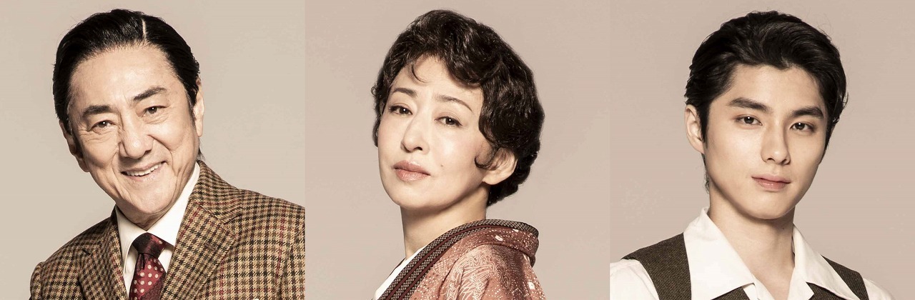 （左より）市村正親、松雪泰子、本田響矢