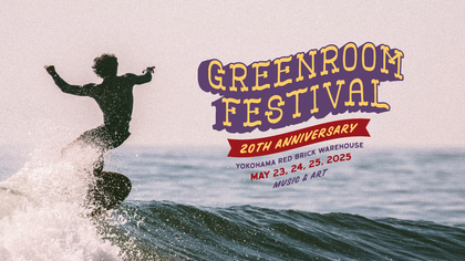 『GREENROOM FESTIVAL 20th Anniversary』開催決定　2025年5月に横浜赤レンガ倉庫で3DAYS開催