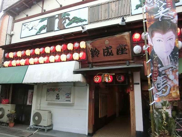 鈴成り座外観