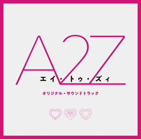 Crystal Kay、Amazon Originalドラマ『A 2 Z（エイ・トゥ・ズィ）』劇中歌4曲の歌唱を担当