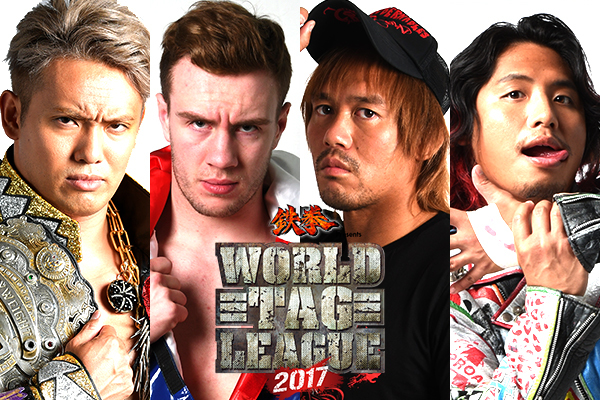 『WORLD TAG LEAGUE』優勝決定戦はもちろん、オカダ・カズチカ＆ウィル・オスプレイvs内藤哲也＆高橋ヒロムのタッグマッチにも注目が集まる