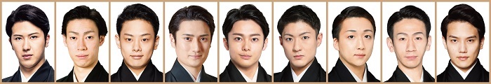 （左から）尾上松也、坂東巳之助、中村種之助、中村隼人、中村莟玉、中村橋之助、中村米吉、坂東新悟、中村歌昇