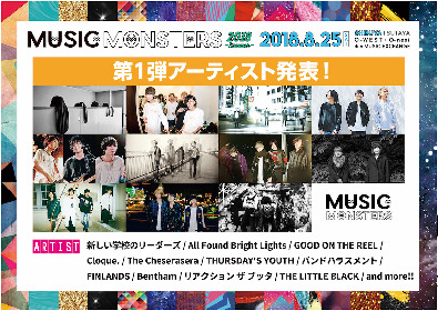 都市型音楽フェス『MUSIC MONSTERS』第一弾でGOOD ON THE REEL、FINLANDS、Bentham、バンドハラスメントなど11組が発表に