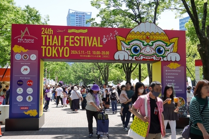 テーマは「タイエンタメ・Thai Entertainment」代々木公園で開催された『第24回タイフェスティバル東京』会場の様子をレポート