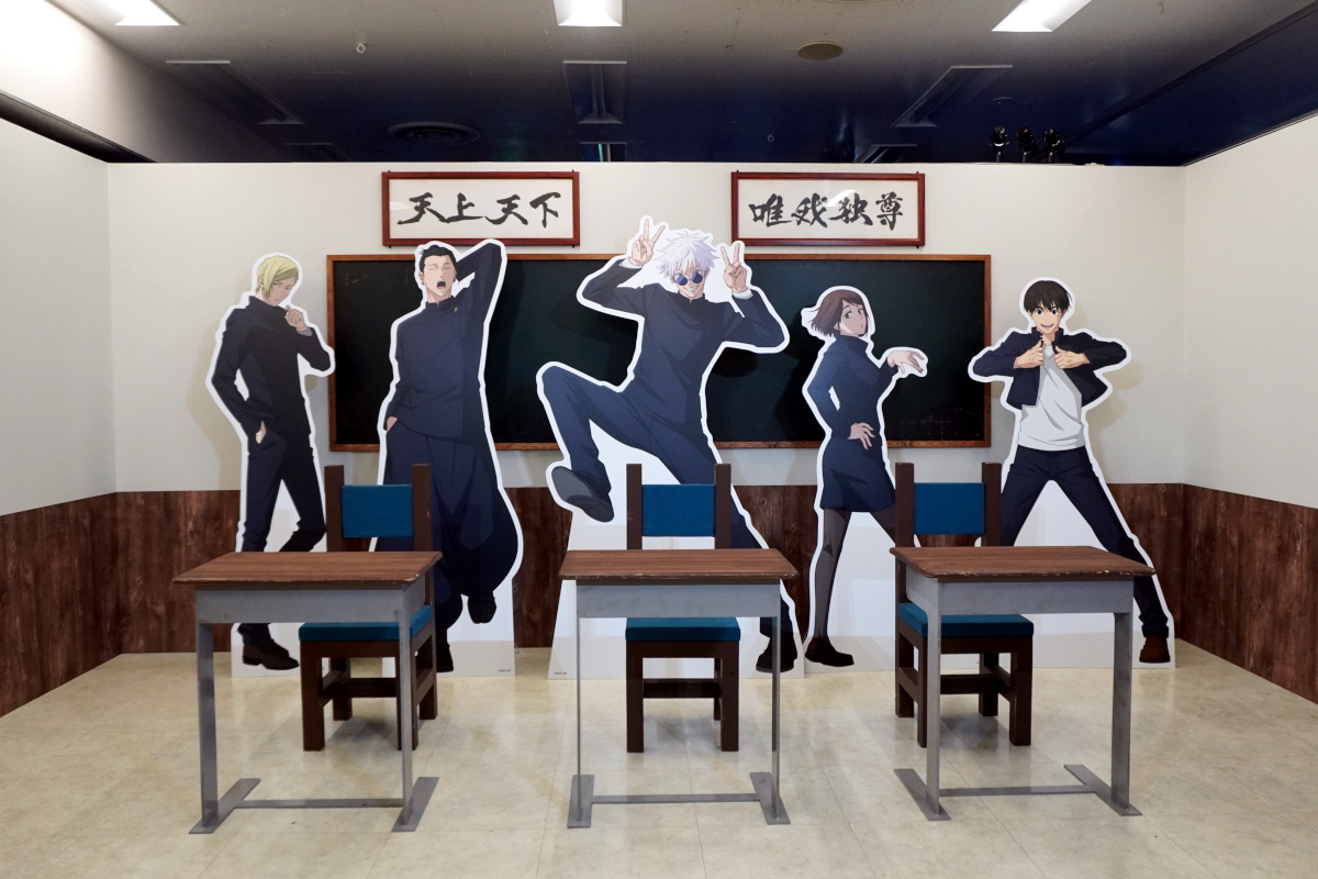 「懐玉・玉折」フォトスポットエリア