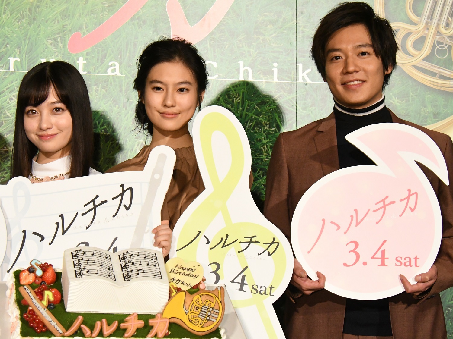 左から、橋本環奈、恒松祐里、小出恵介 映画『ハルチカ』完成披露試写会 舞台あいさつ