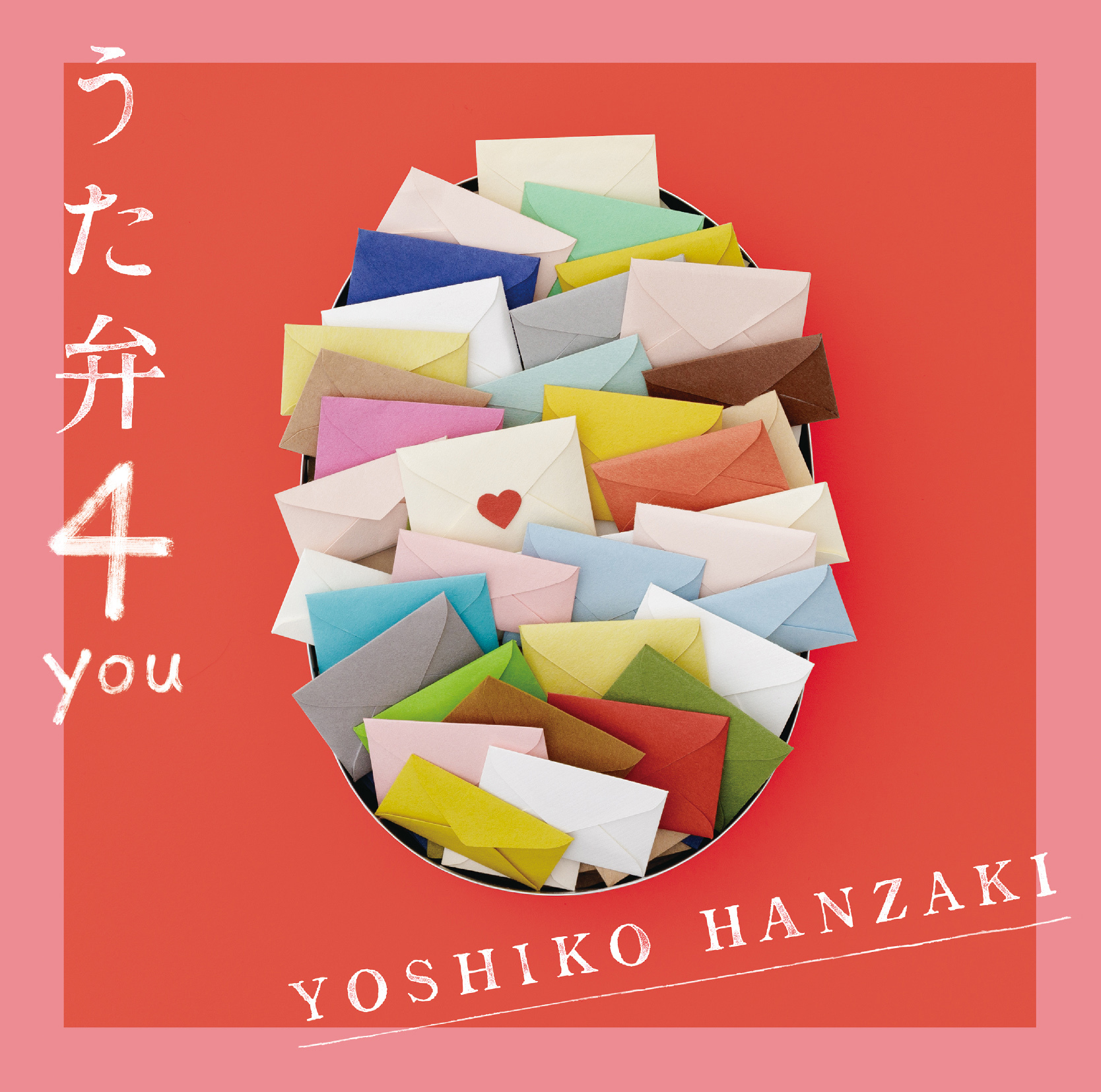 通常盤