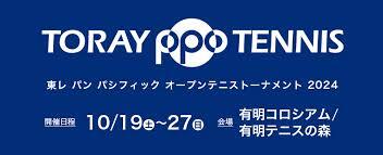 10/20の予選が観戦無料！ 『東レ パン パシフィック オープンテニス 2024』は10/19開幕