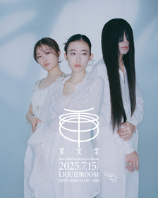 羊文学がLIQUIDROOMアニバーサリー・ライブ『LIQUIDROOM 21st ANNIVERSARY』に出演決定