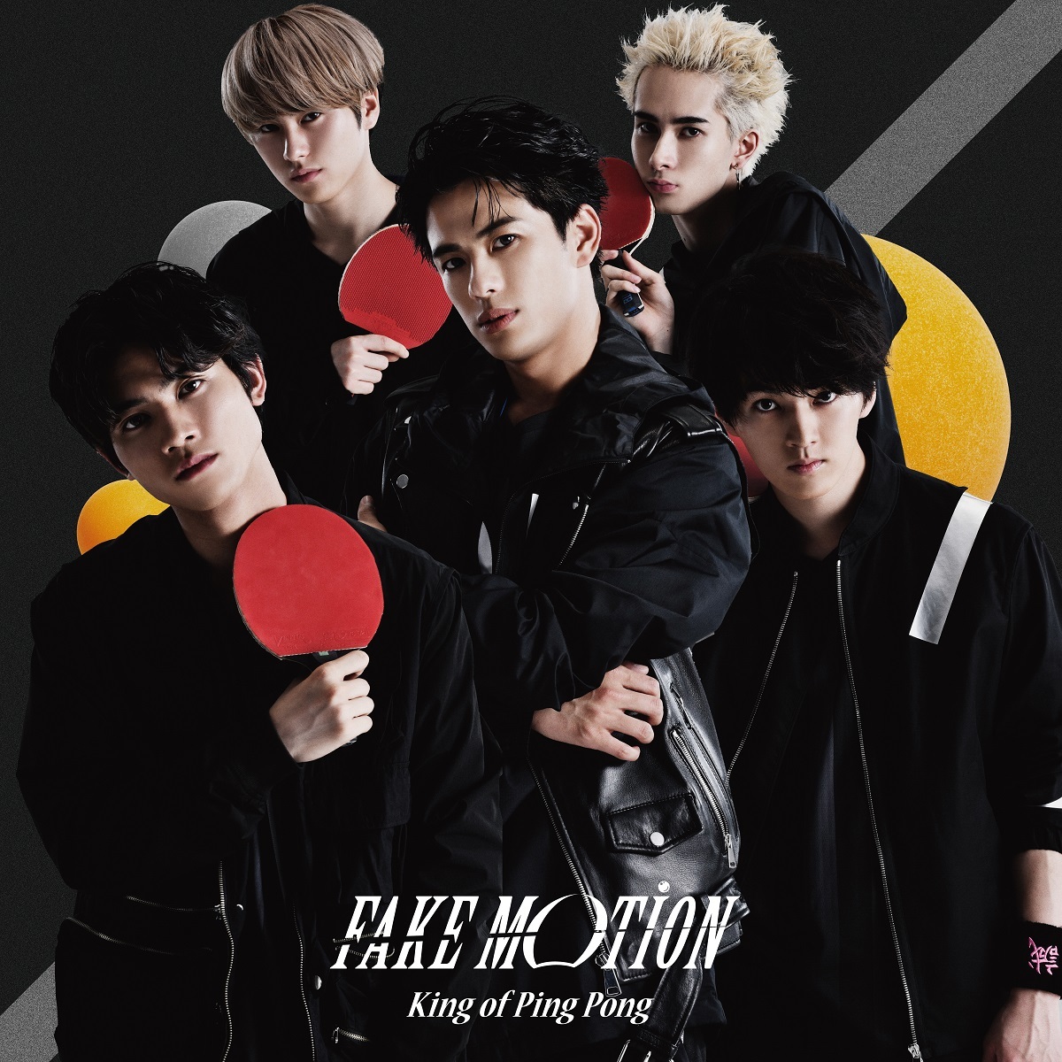 「FAKE MOTION」都立八王子南工業高校 初回限定盤A 　（C）汐留ヱビス商店街  （C）FAKE MOTION 製作委員会