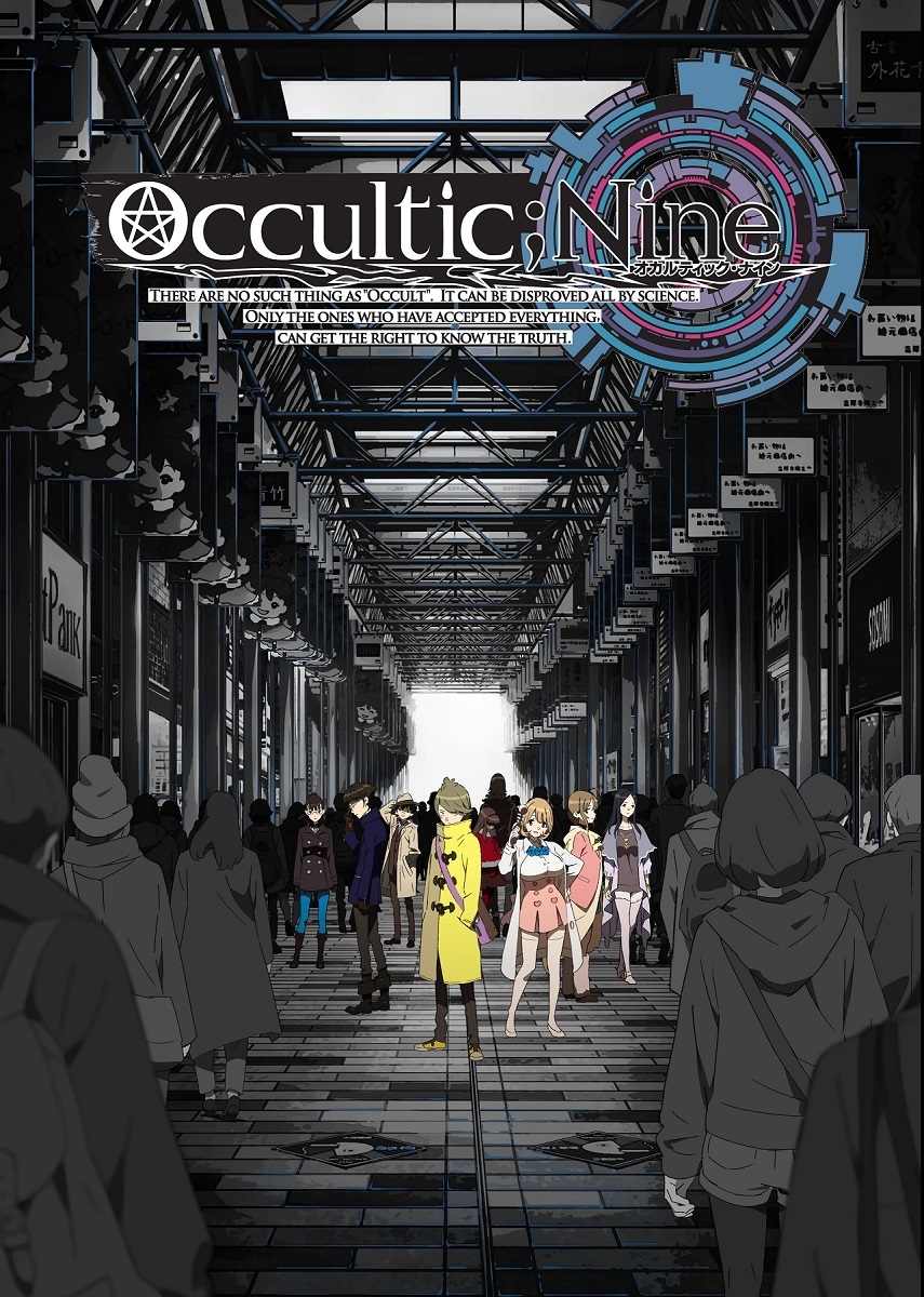 Tvアニメ Occultic Nine オカルティック ナイン 最新キービジュアル解禁 制作発表会の開催も決定 Spice エンタメ特化型情報メディア スパイス