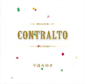 Amazon.co.jp: 中島みゆき グッズ カレンダー ポスター
