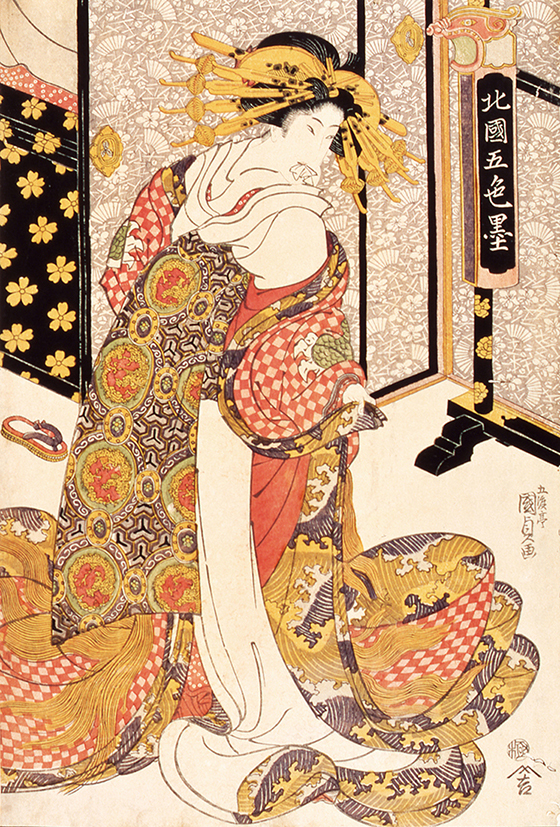 「北国五色墨（花魁）」江戸時代・文化12年（1815）