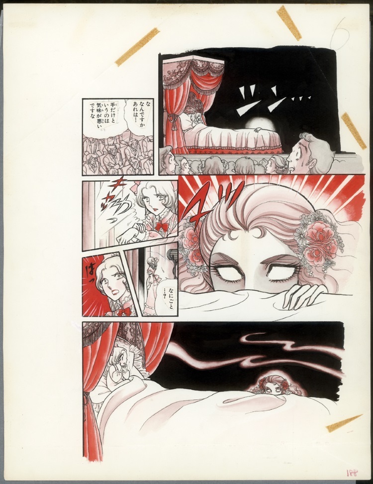(C)Miuchi Suzue